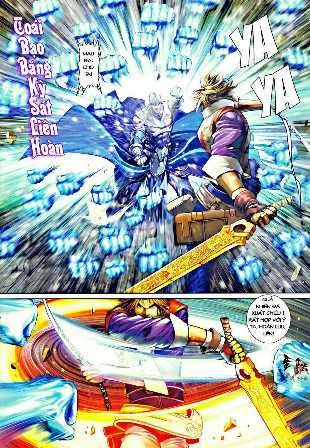 Ôn Thụy An Quần Hiệp Truyện Chapter 35 - Trang 2