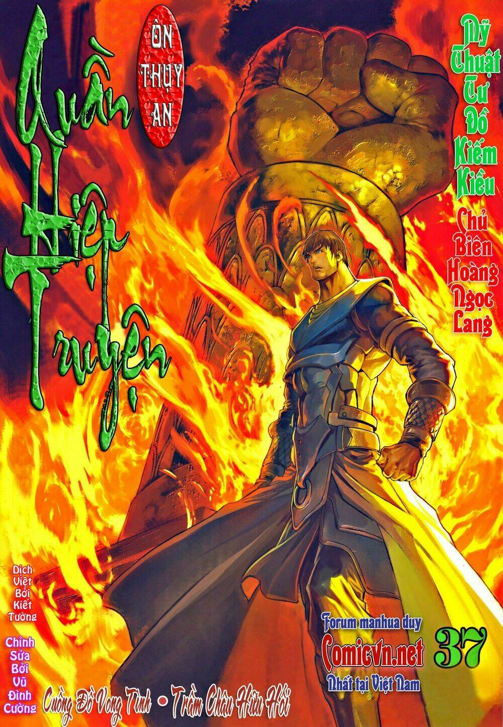Ôn Thụy An Quần Hiệp Truyện Chapter 37 - Trang 2