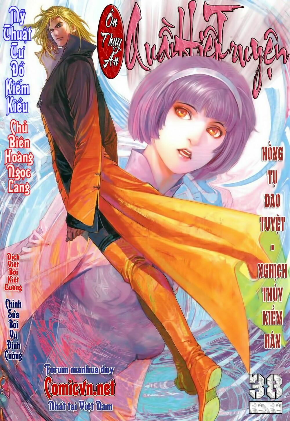 Ôn Thụy An Quần Hiệp Truyện Chapter 38 - Trang 2