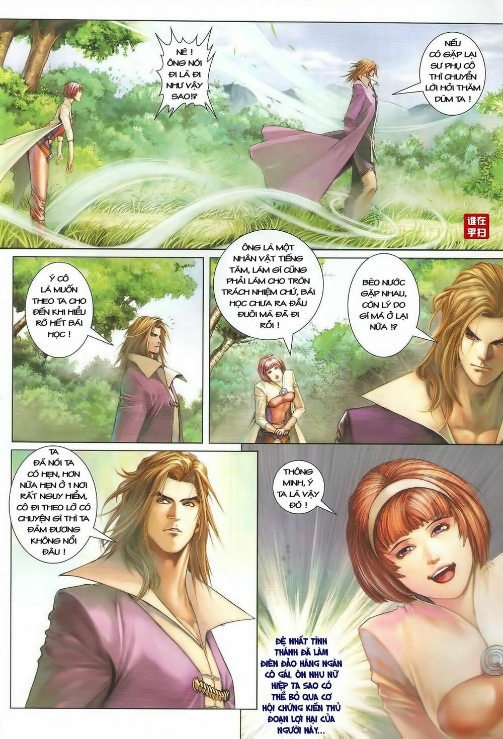 Ôn Thụy An Quần Hiệp Truyện Chapter 38 - Trang 2