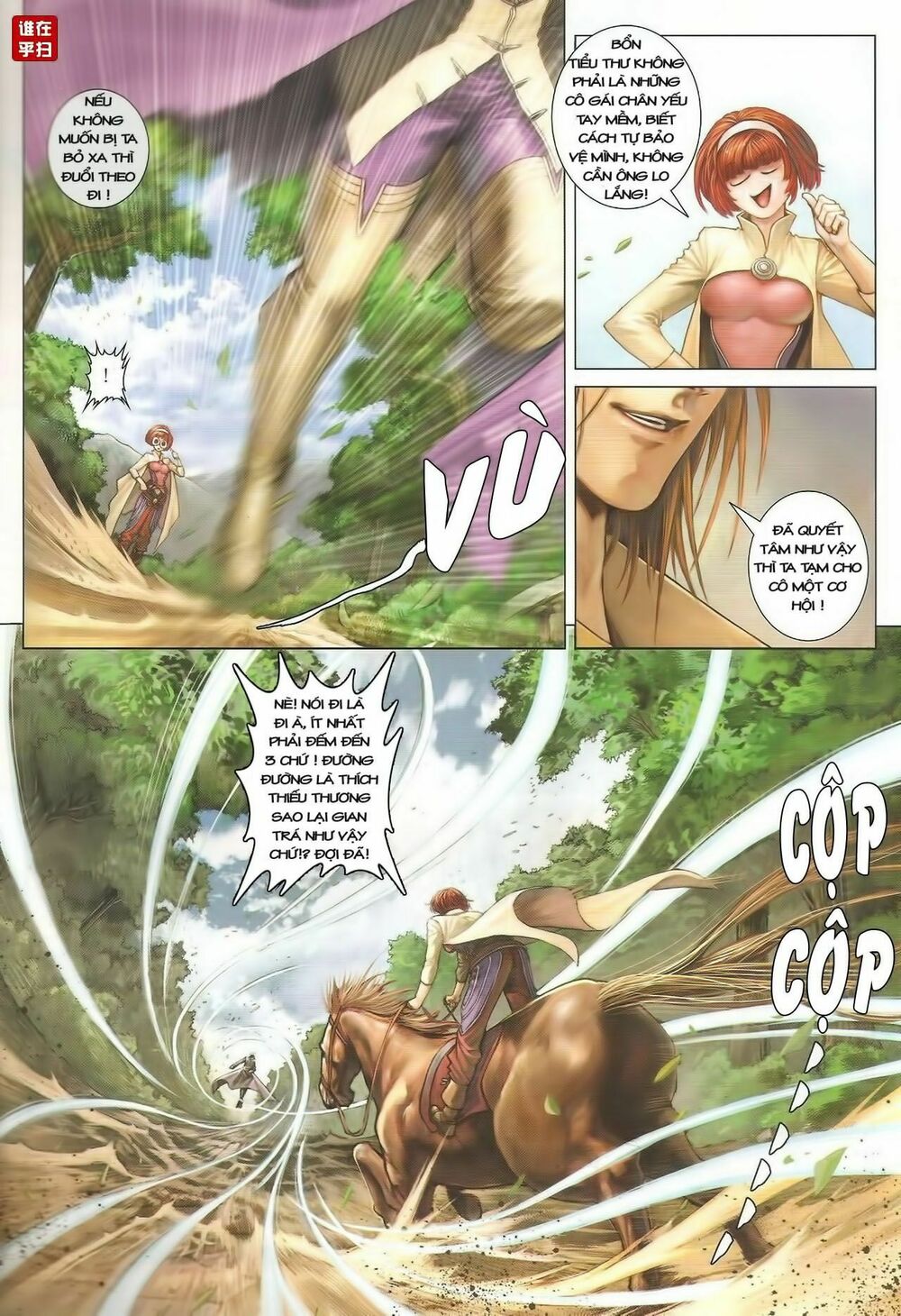 Ôn Thụy An Quần Hiệp Truyện Chapter 38 - Trang 2