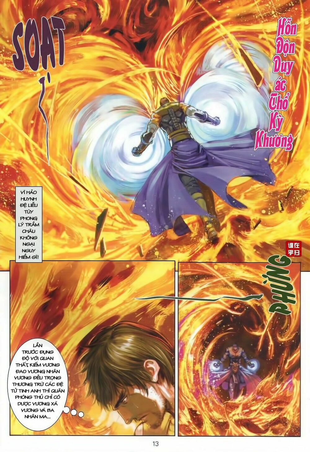 Ôn Thụy An Quần Hiệp Truyện Chapter 38 - Trang 2