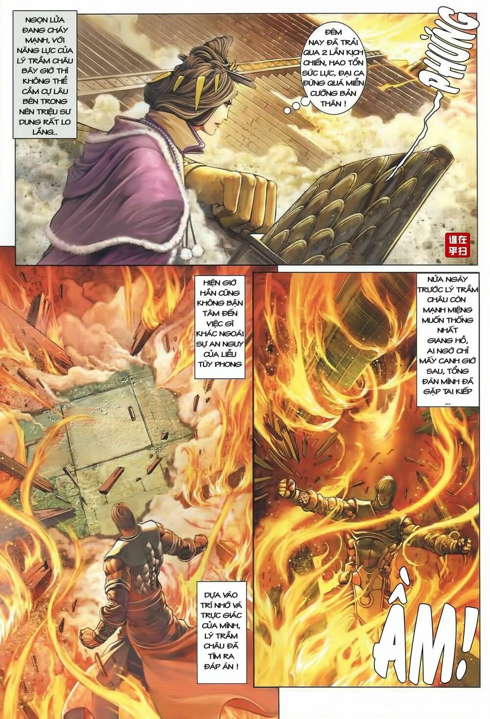 Ôn Thụy An Quần Hiệp Truyện Chapter 38 - Trang 2