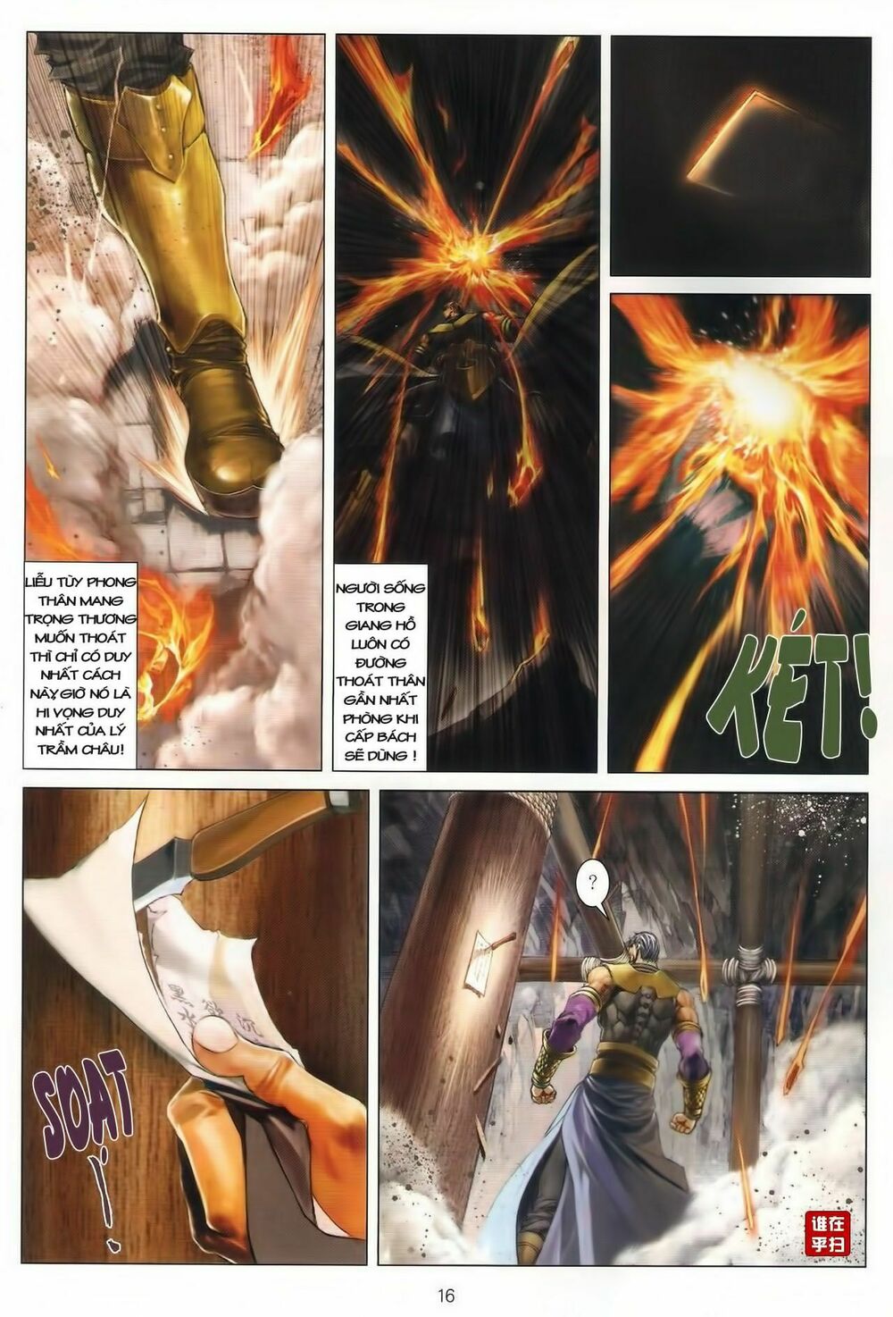 Ôn Thụy An Quần Hiệp Truyện Chapter 38 - Trang 2