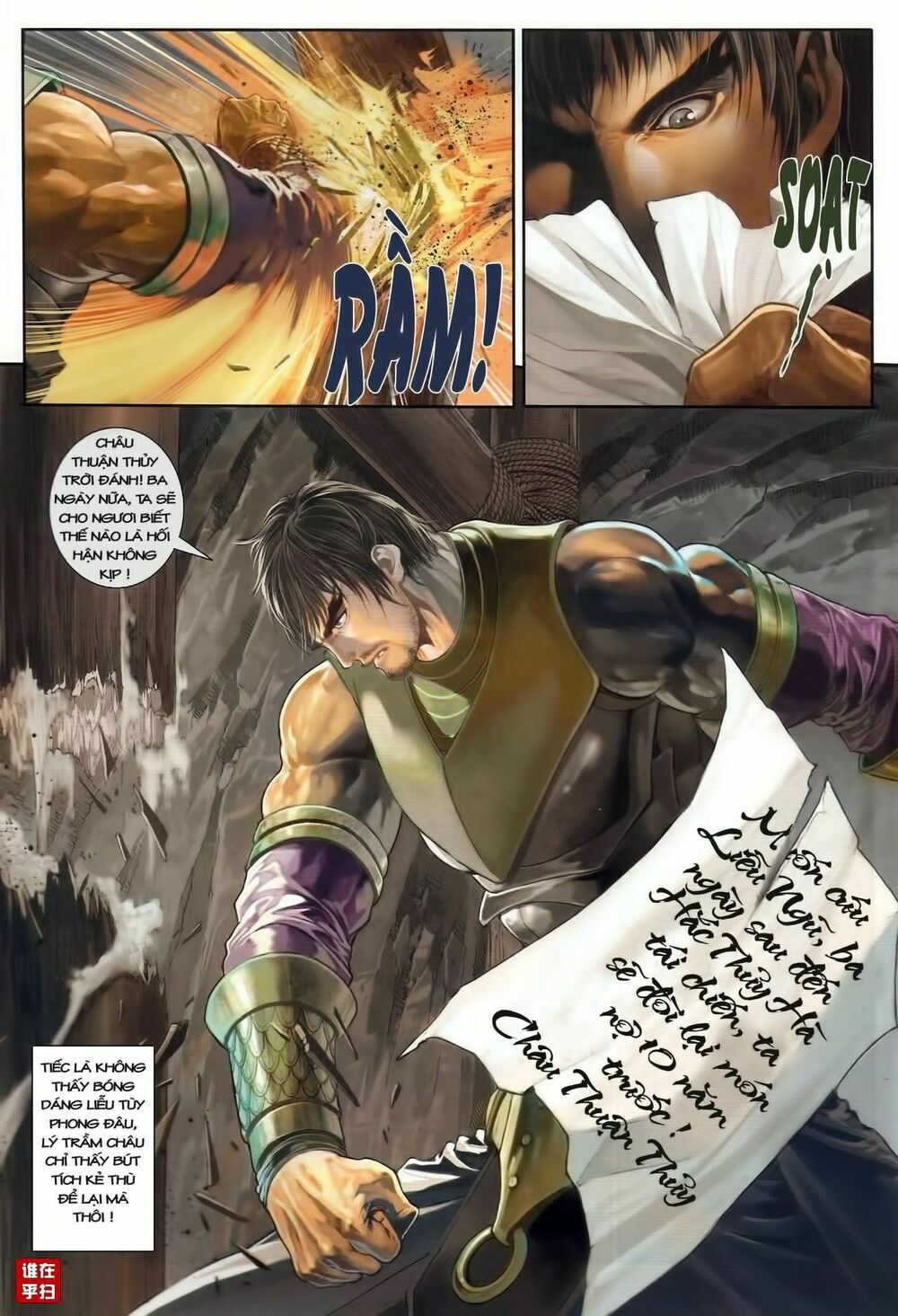 Ôn Thụy An Quần Hiệp Truyện Chapter 38 - Trang 2