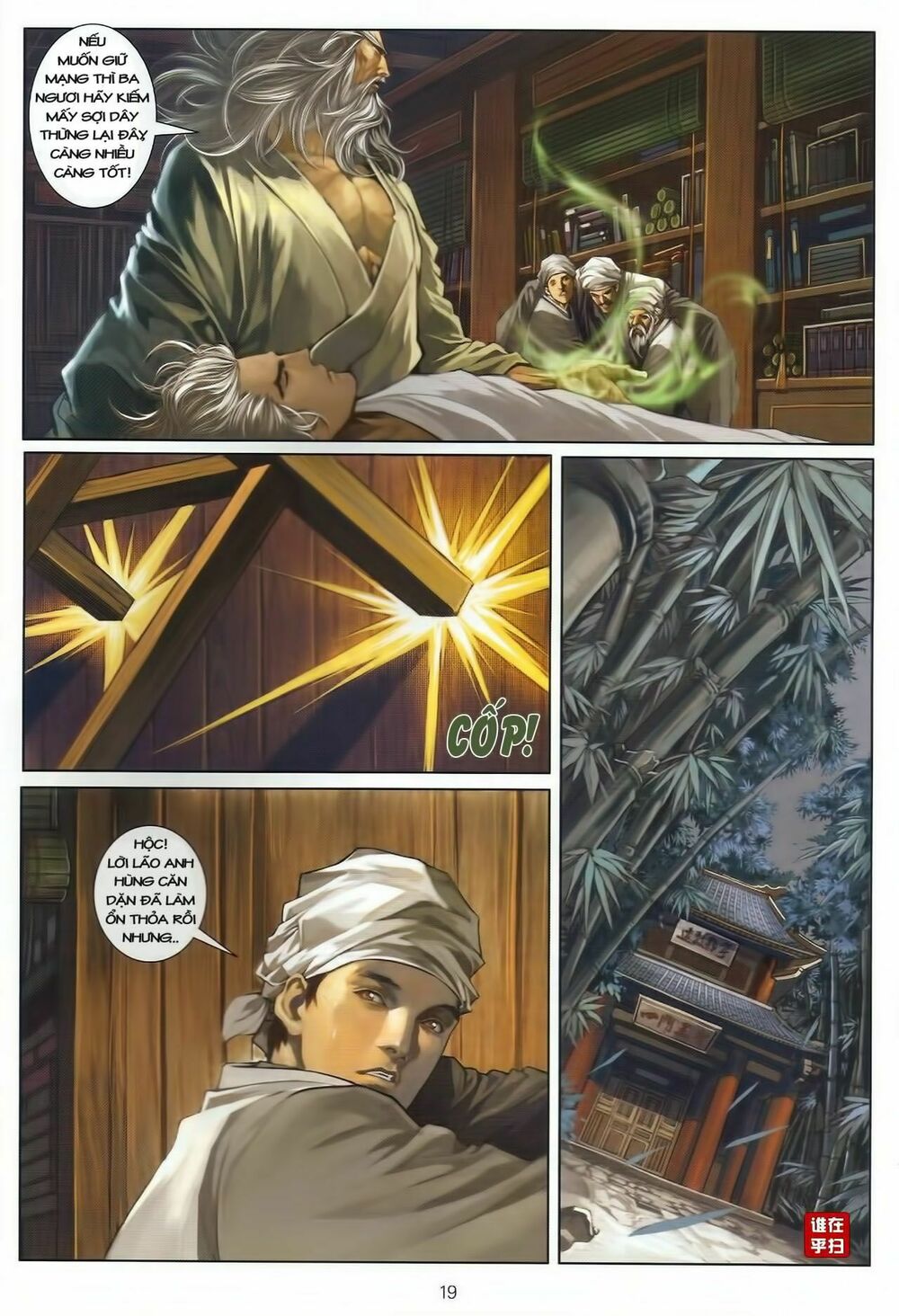 Ôn Thụy An Quần Hiệp Truyện Chapter 38 - Trang 2