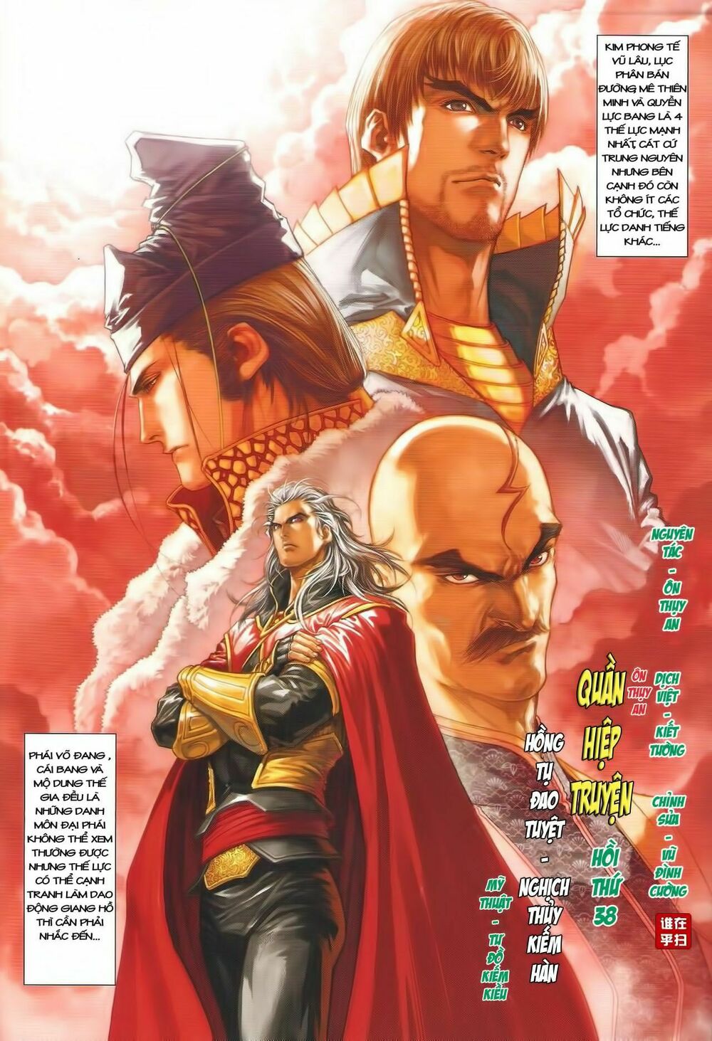 Ôn Thụy An Quần Hiệp Truyện Chapter 38 - Trang 2