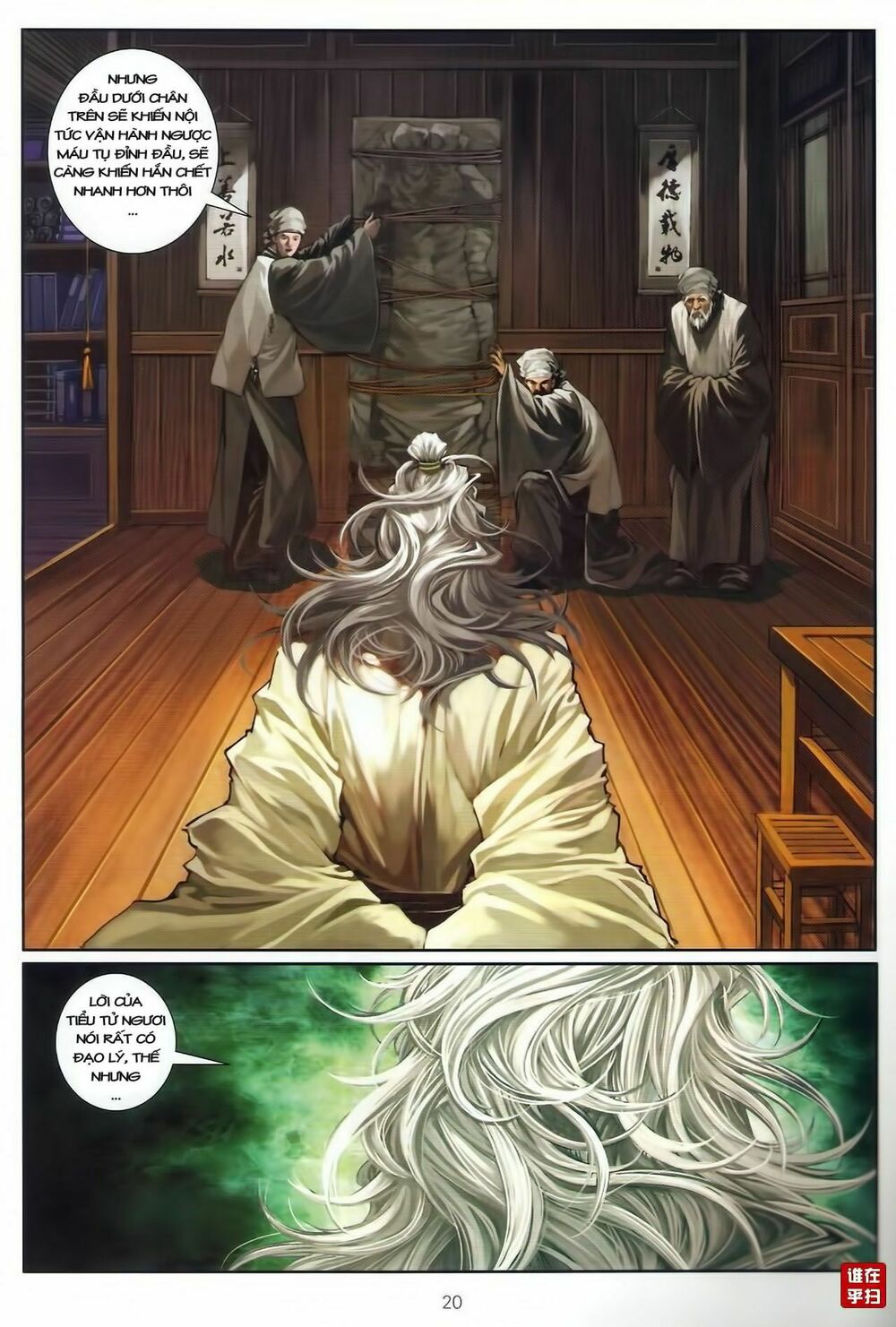 Ôn Thụy An Quần Hiệp Truyện Chapter 38 - Trang 2