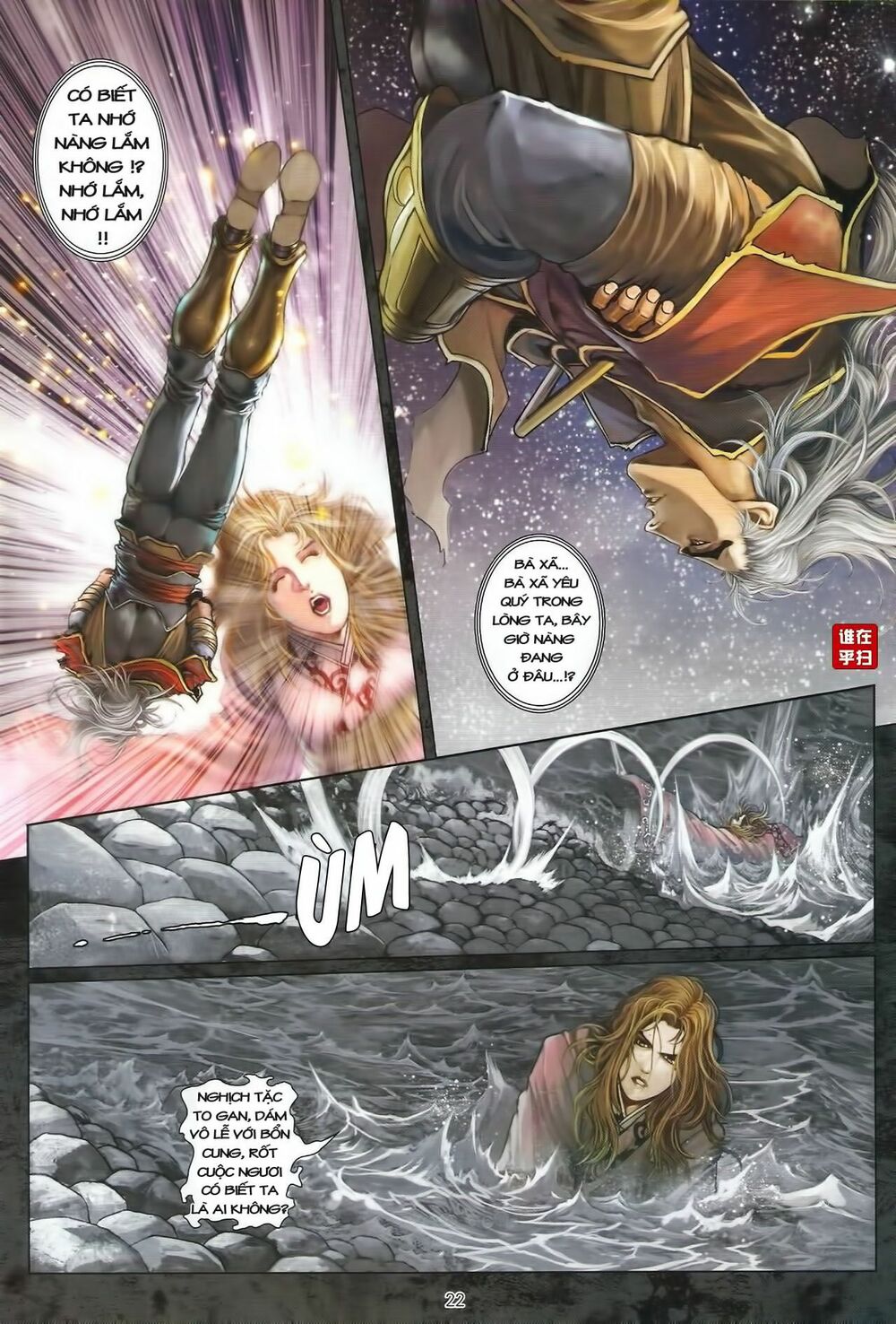 Ôn Thụy An Quần Hiệp Truyện Chapter 38 - Trang 2