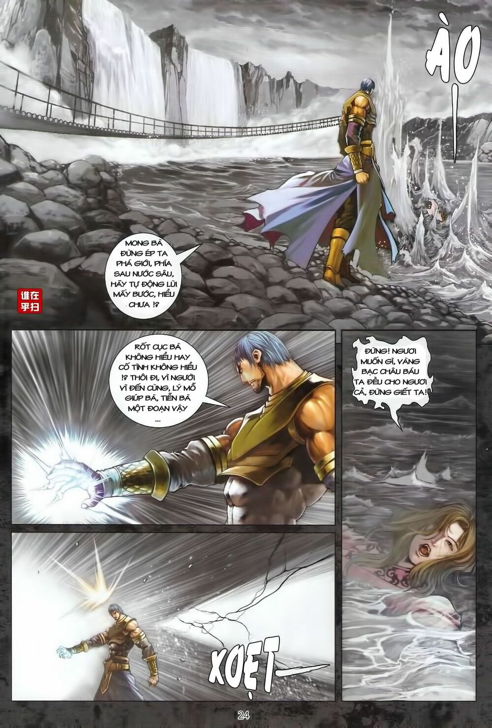Ôn Thụy An Quần Hiệp Truyện Chapter 38 - Trang 2