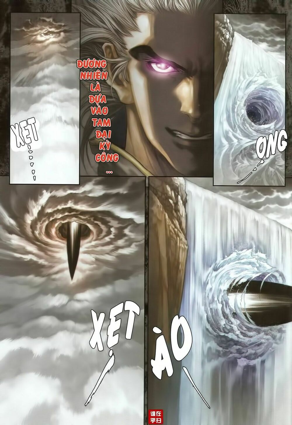 Ôn Thụy An Quần Hiệp Truyện Chapter 38 - Trang 2