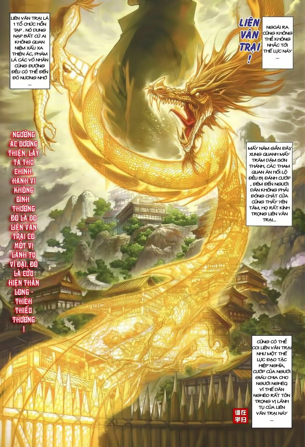 Ôn Thụy An Quần Hiệp Truyện Chapter 38 - Trang 2