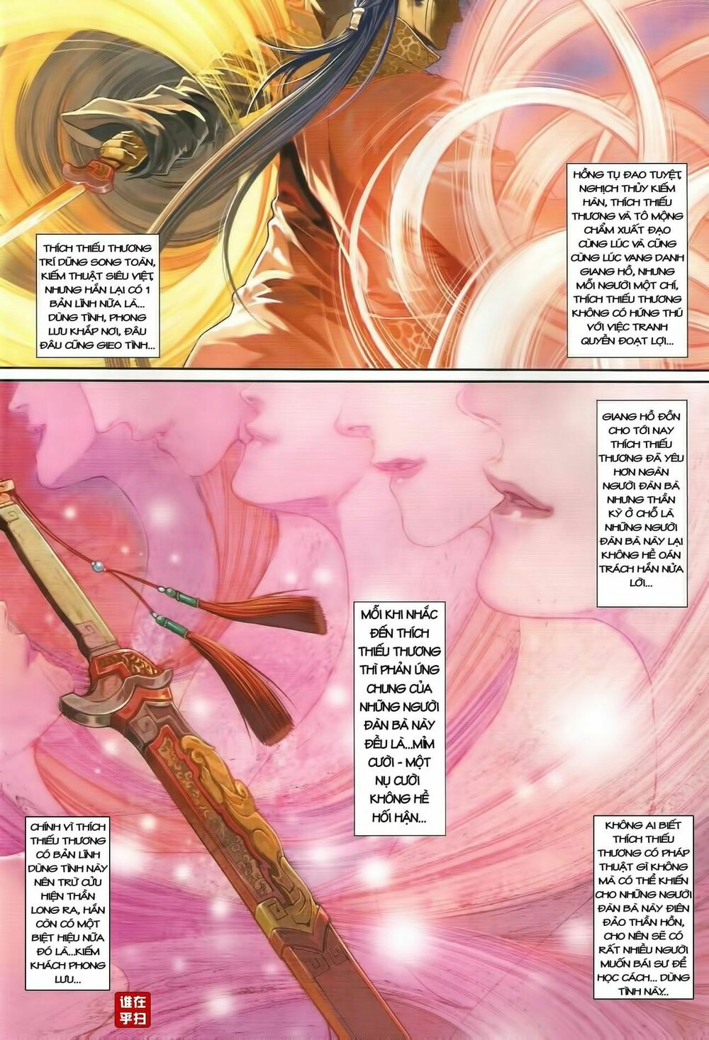 Ôn Thụy An Quần Hiệp Truyện Chapter 38 - Trang 2