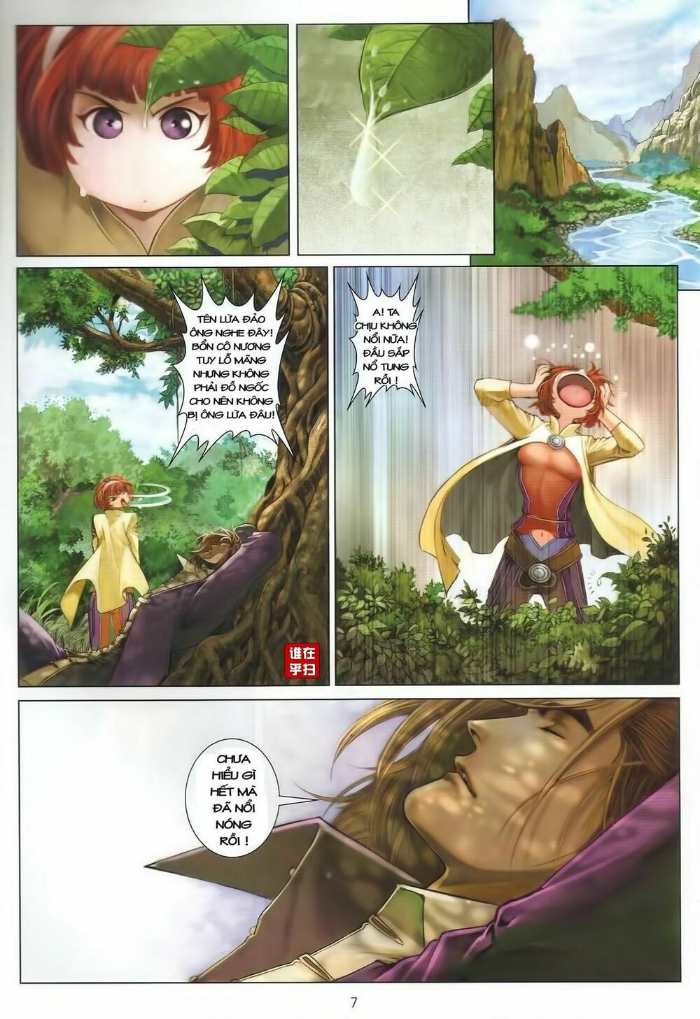 Ôn Thụy An Quần Hiệp Truyện Chapter 38 - Trang 2