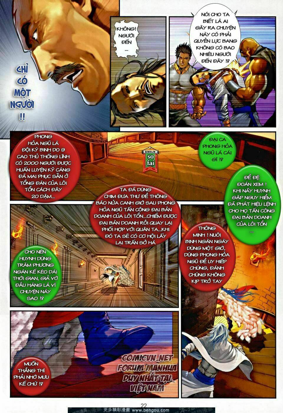 Ôn Thụy An Quần Hiệp Truyện Chapter 4 - Trang 2