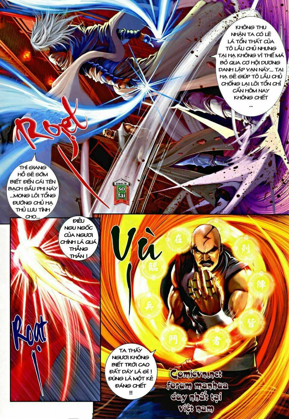 Ôn Thụy An Quần Hiệp Truyện Chapter 4 - Trang 2