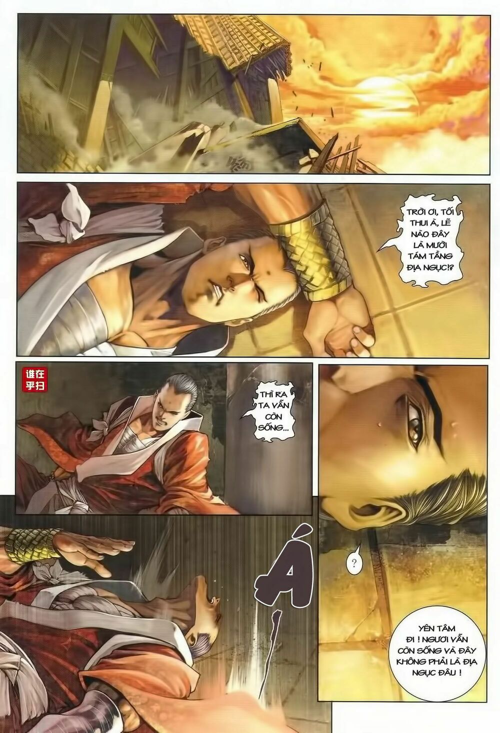 Ôn Thụy An Quần Hiệp Truyện Chapter 40 - Trang 2