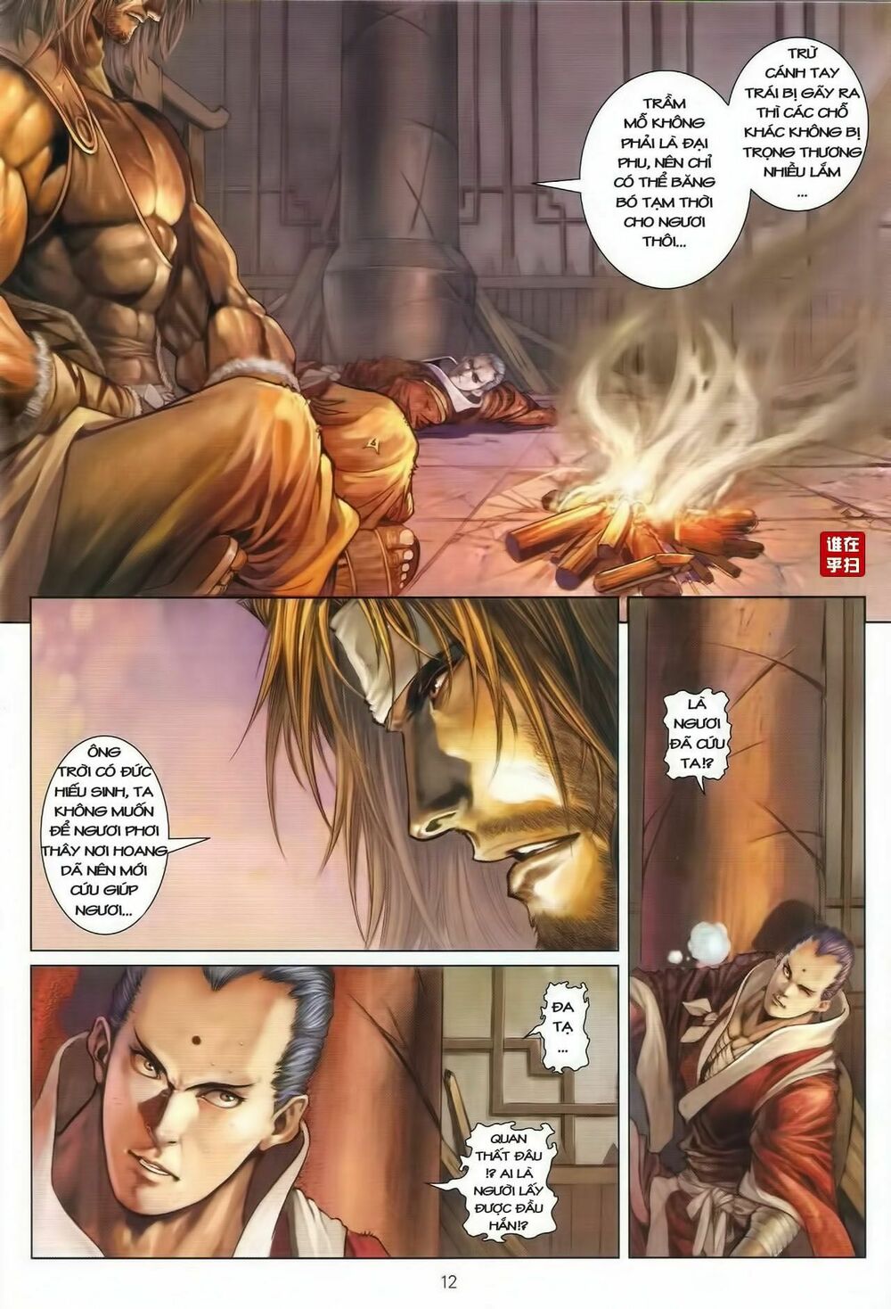Ôn Thụy An Quần Hiệp Truyện Chapter 40 - Trang 2