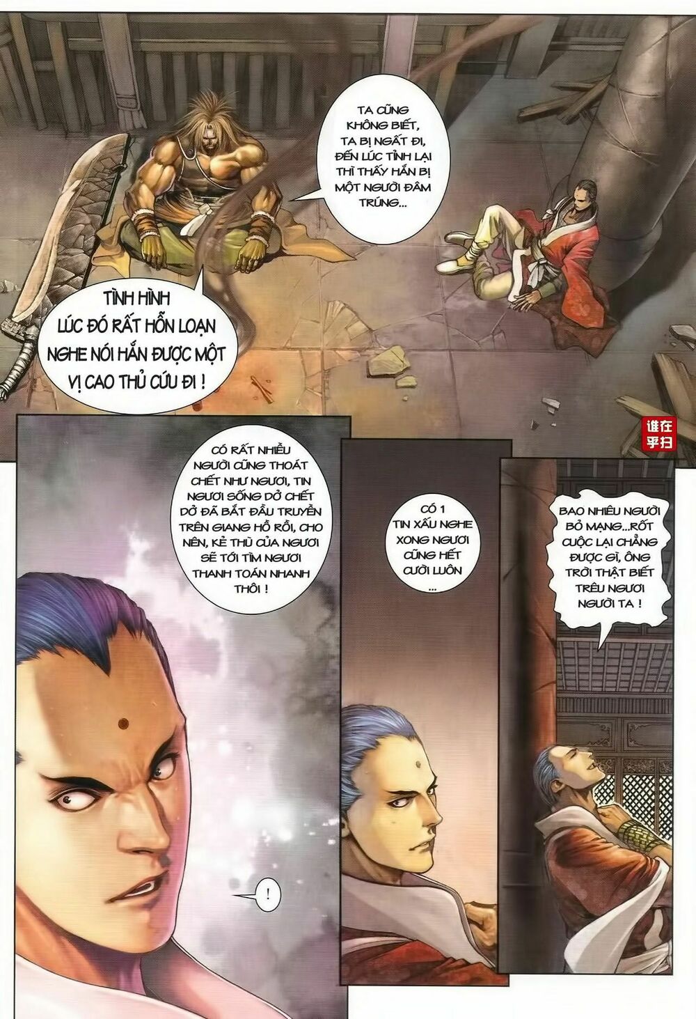 Ôn Thụy An Quần Hiệp Truyện Chapter 40 - Trang 2