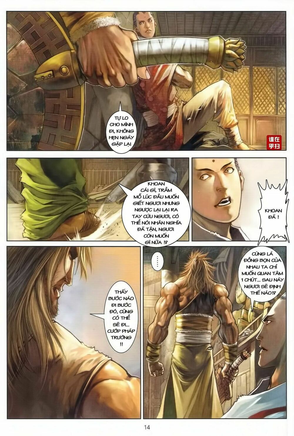 Ôn Thụy An Quần Hiệp Truyện Chapter 40 - Trang 2