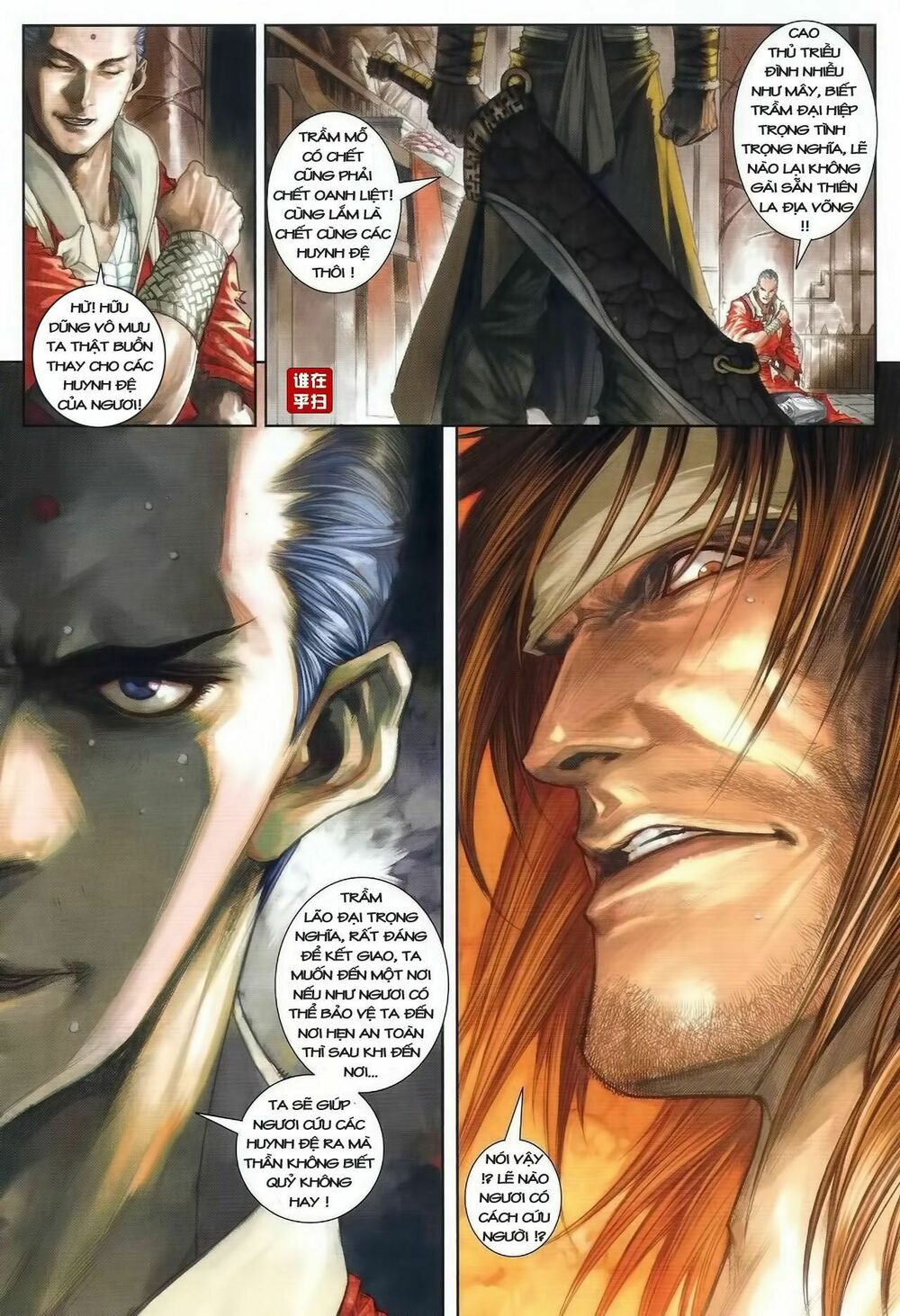 Ôn Thụy An Quần Hiệp Truyện Chapter 40 - Trang 2