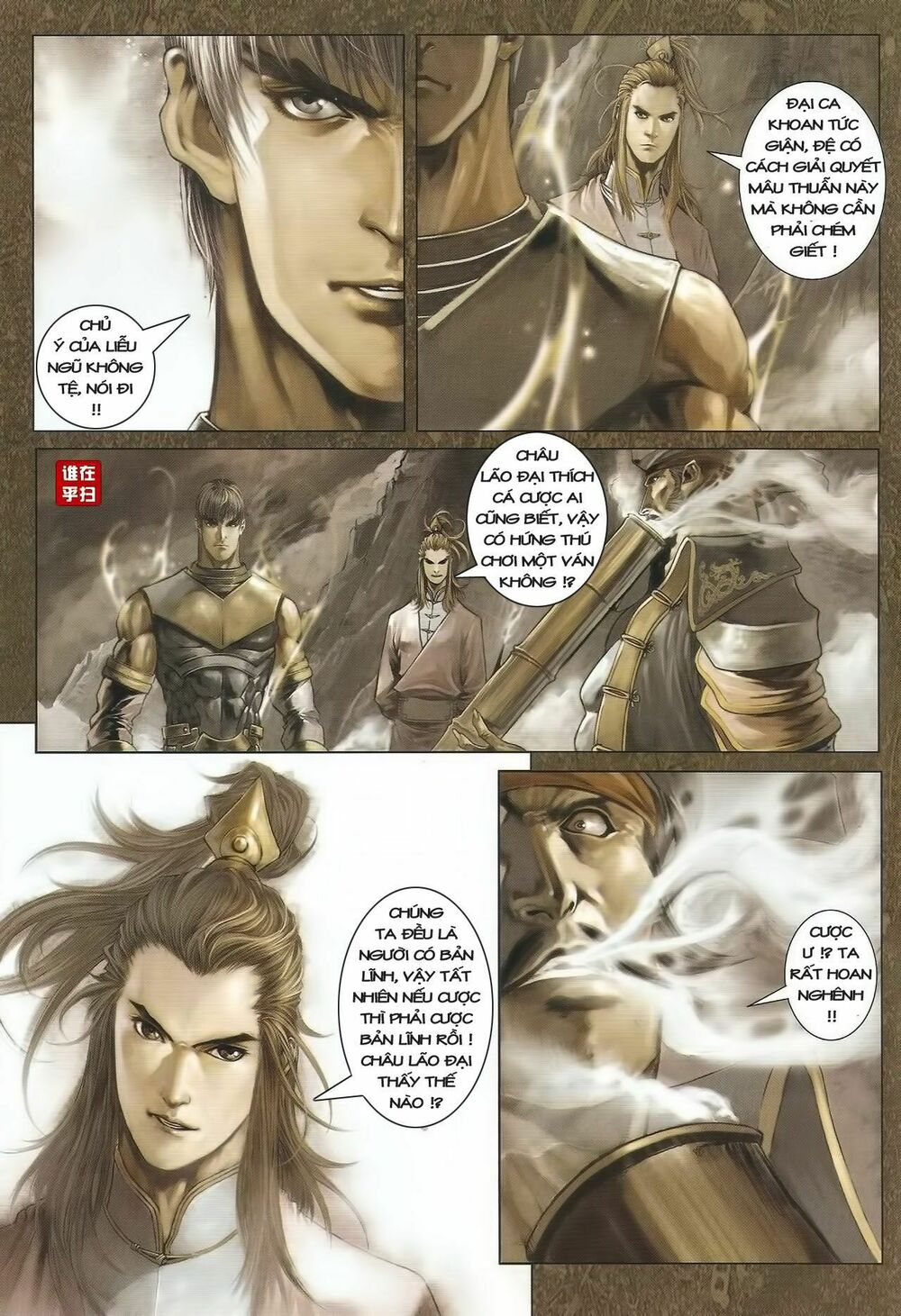 Ôn Thụy An Quần Hiệp Truyện Chapter 40 - Trang 2