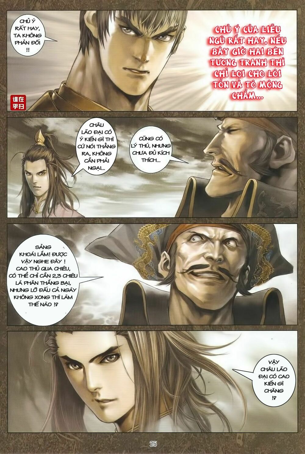 Ôn Thụy An Quần Hiệp Truyện Chapter 40 - Trang 2