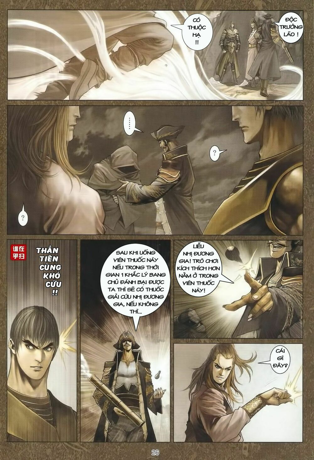 Ôn Thụy An Quần Hiệp Truyện Chapter 40 - Trang 2