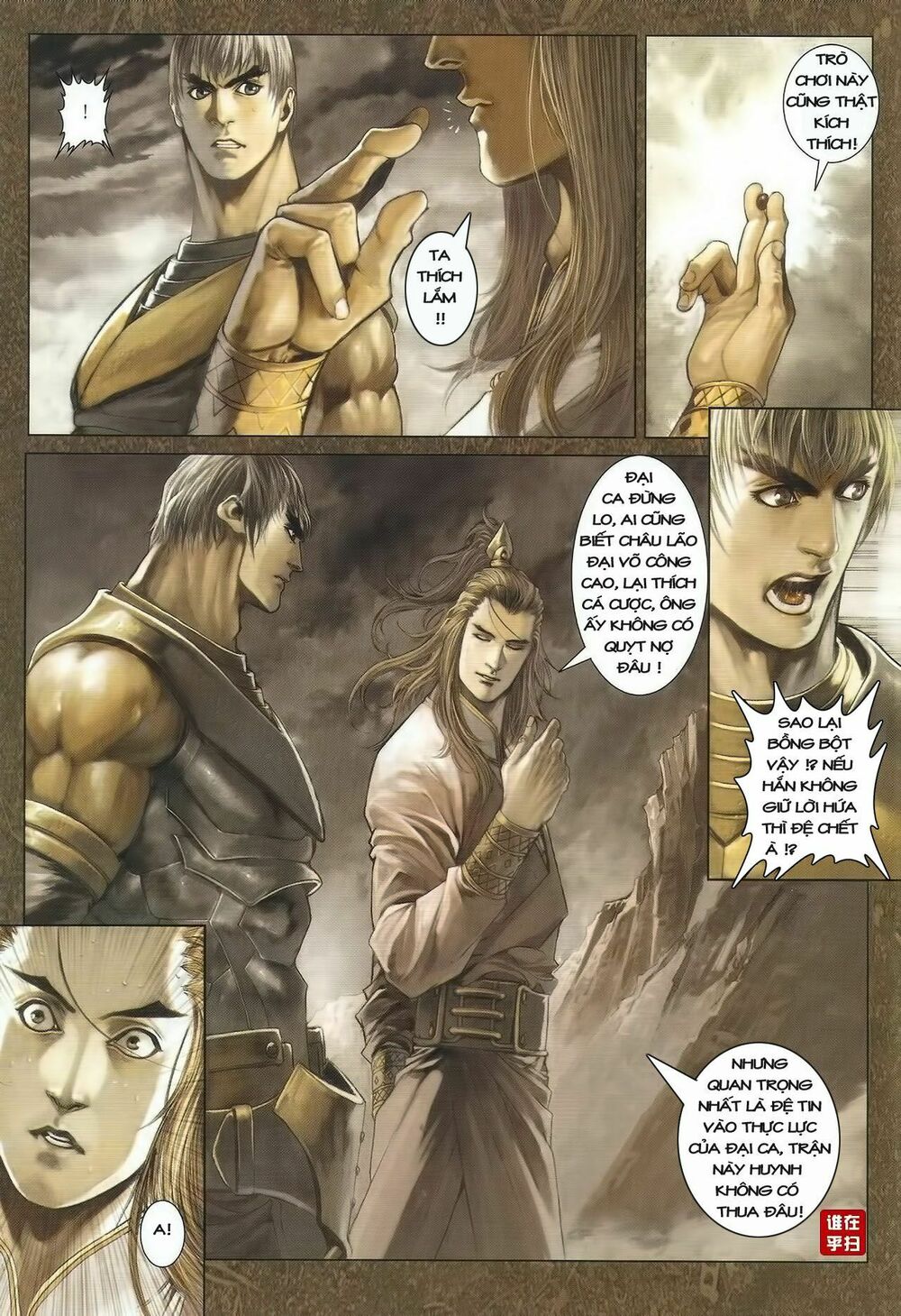 Ôn Thụy An Quần Hiệp Truyện Chapter 40 - Trang 2