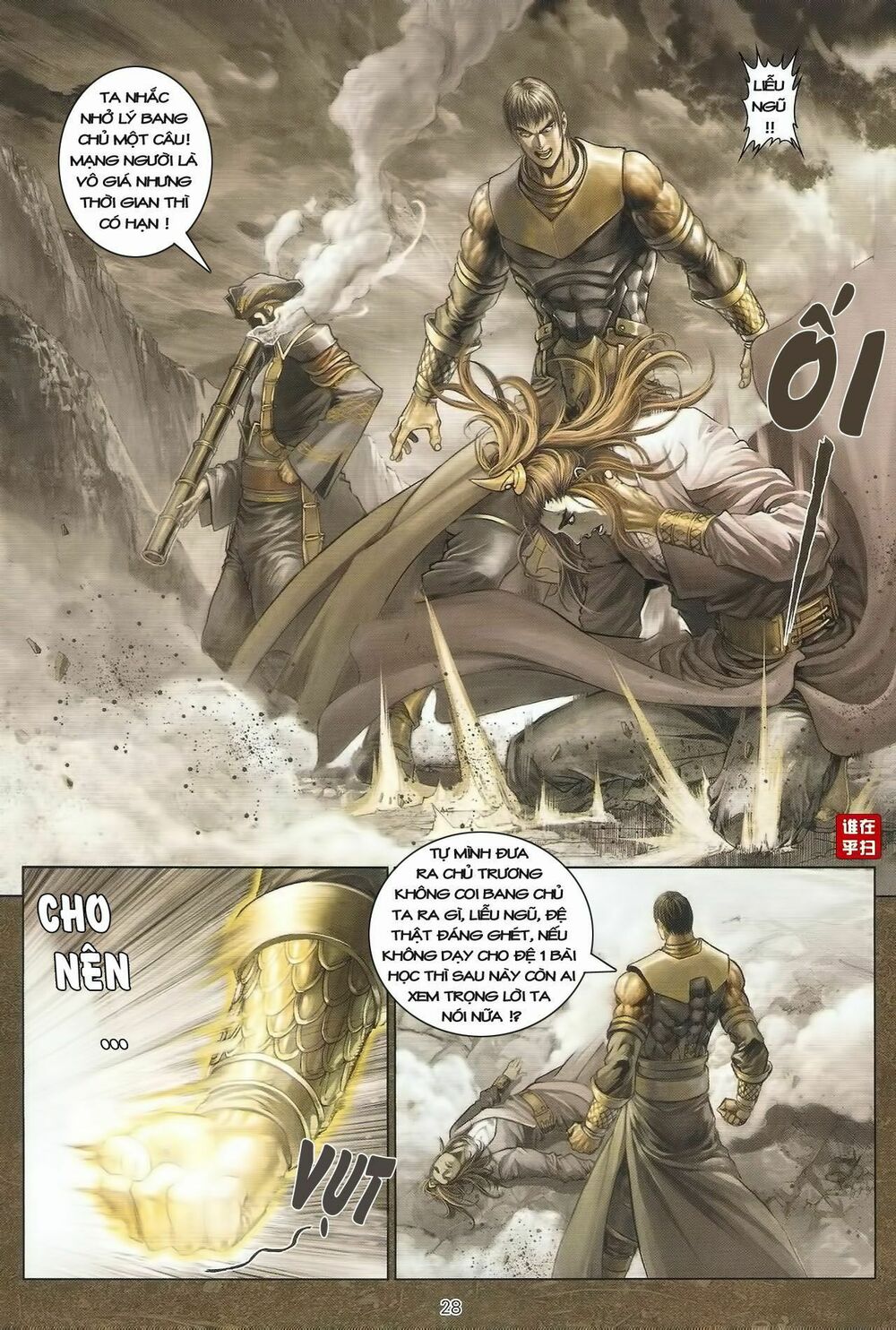 Ôn Thụy An Quần Hiệp Truyện Chapter 40 - Trang 2