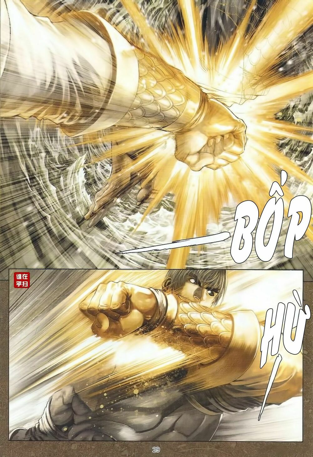 Ôn Thụy An Quần Hiệp Truyện Chapter 40 - Trang 2