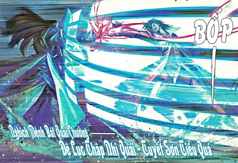 Ôn Thụy An Quần Hiệp Truyện Chapter 42 - Trang 2