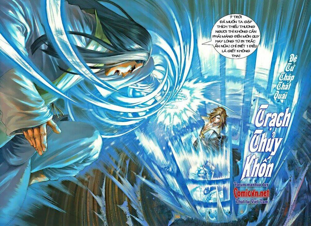 Ôn Thụy An Quần Hiệp Truyện Chapter 42 - Trang 2