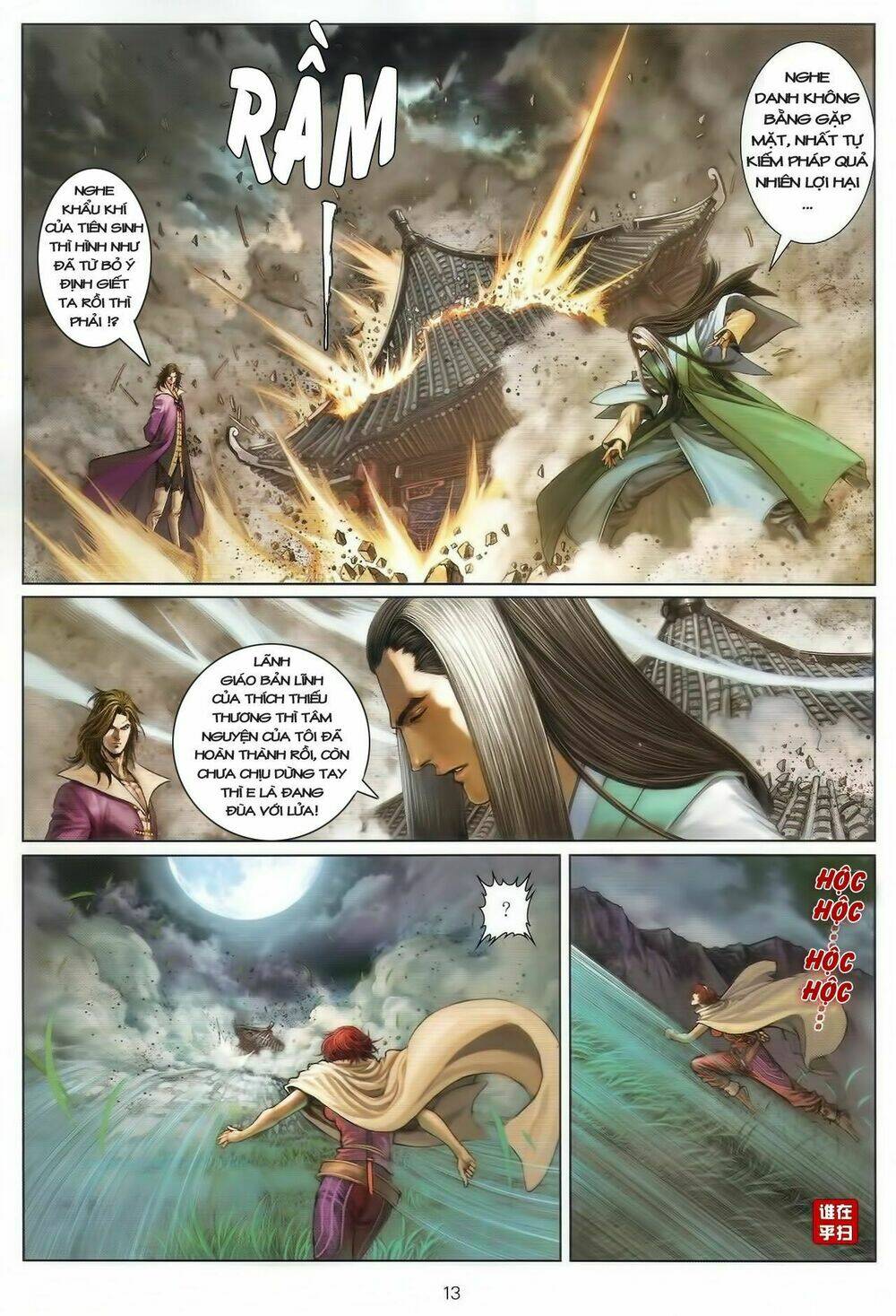 Ôn Thụy An Quần Hiệp Truyện Chapter 43 - Trang 2