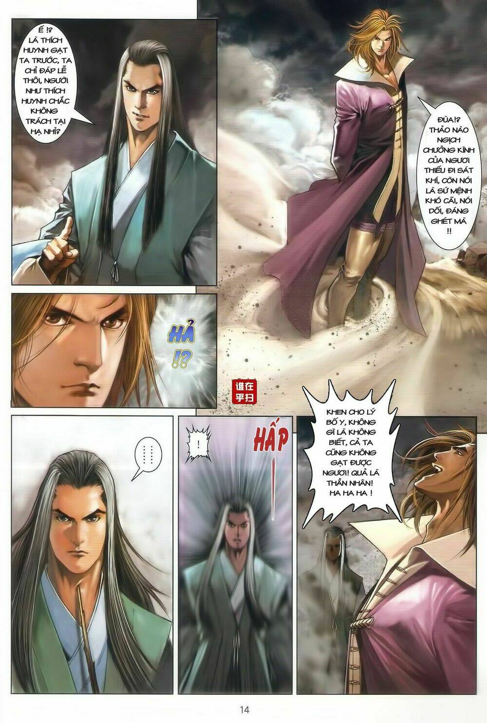 Ôn Thụy An Quần Hiệp Truyện Chapter 43 - Trang 2