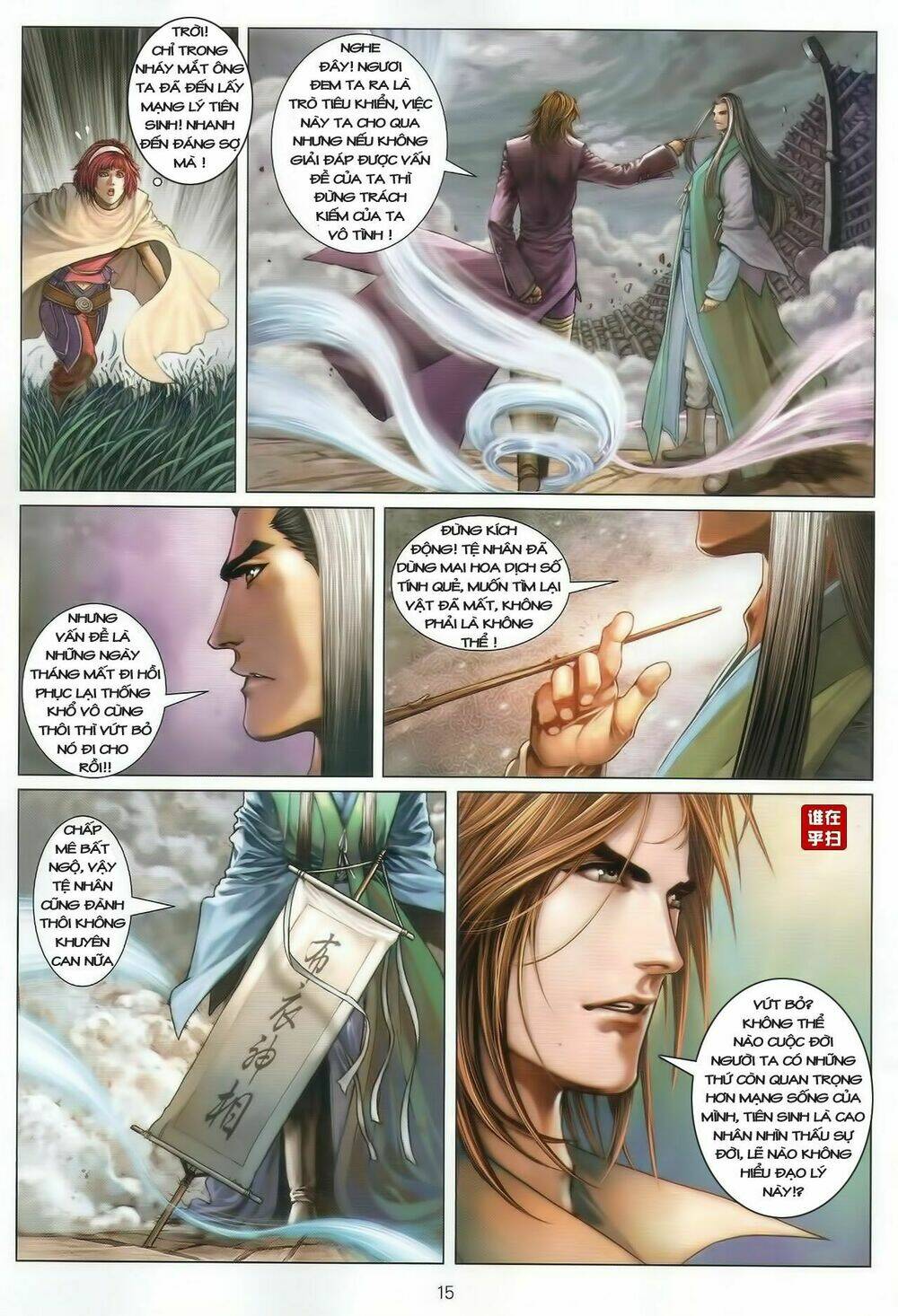 Ôn Thụy An Quần Hiệp Truyện Chapter 43 - Trang 2