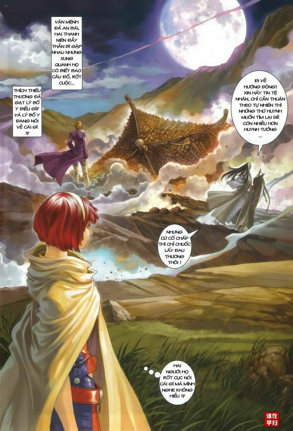 Ôn Thụy An Quần Hiệp Truyện Chapter 43 - Trang 2