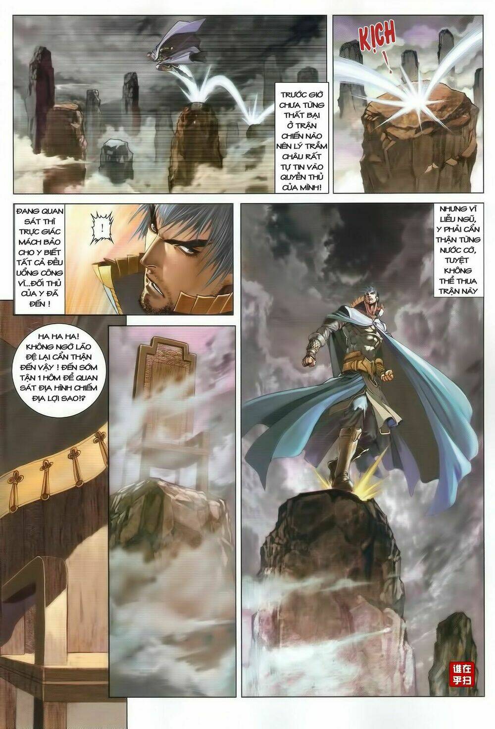 Ôn Thụy An Quần Hiệp Truyện Chapter 43 - Trang 2