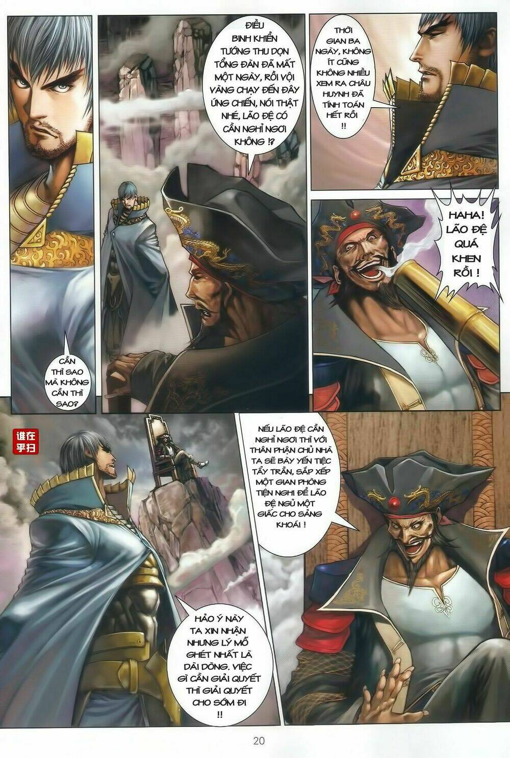 Ôn Thụy An Quần Hiệp Truyện Chapter 43 - Trang 2