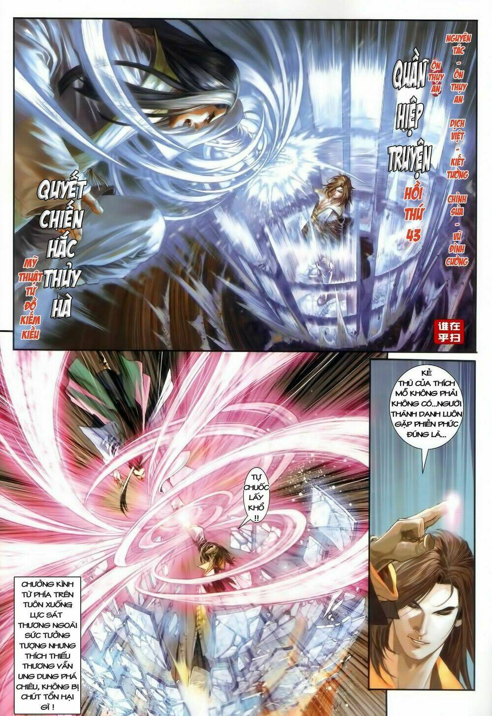 Ôn Thụy An Quần Hiệp Truyện Chapter 43 - Trang 2