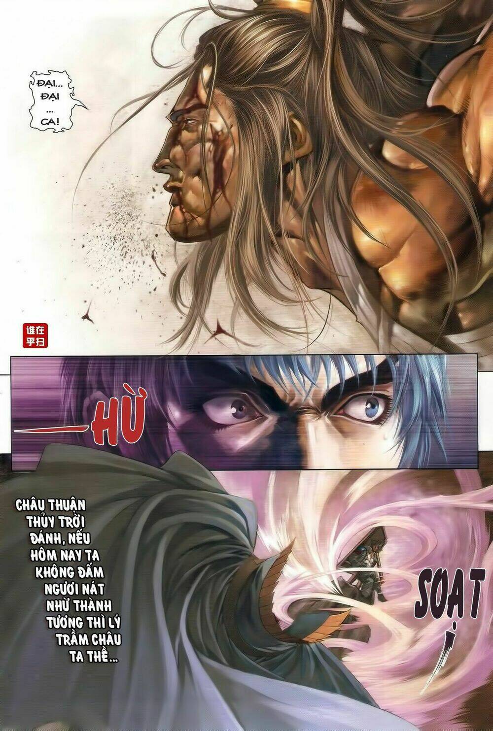 Ôn Thụy An Quần Hiệp Truyện Chapter 43 - Trang 2
