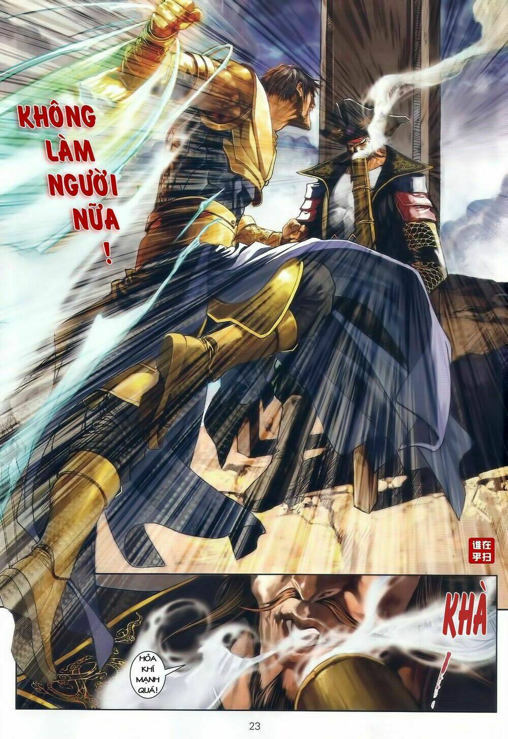 Ôn Thụy An Quần Hiệp Truyện Chapter 43 - Trang 2