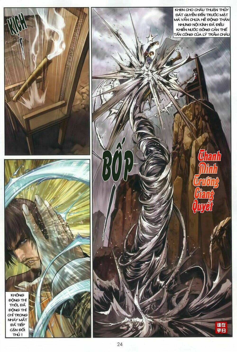 Ôn Thụy An Quần Hiệp Truyện Chapter 43 - Trang 2