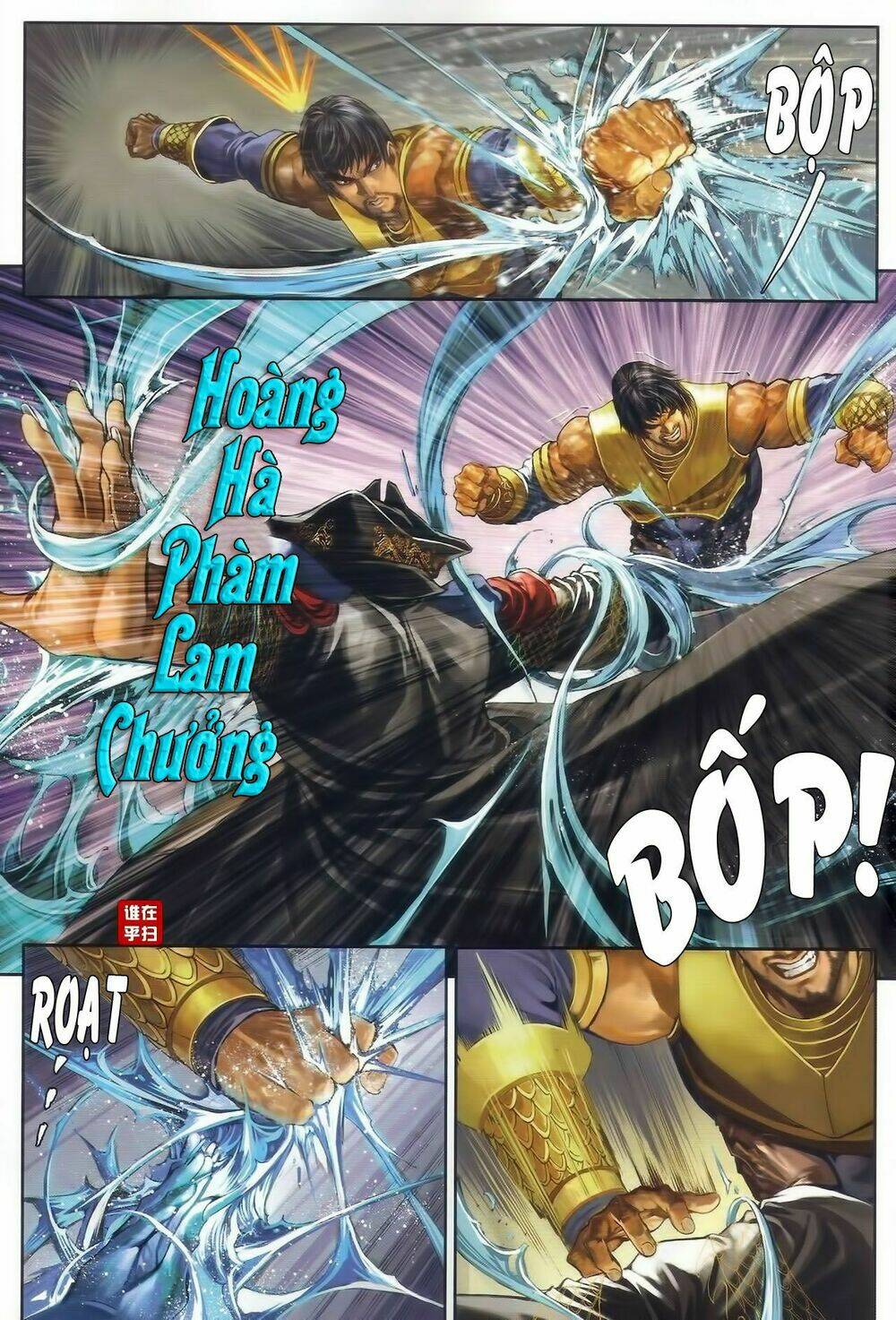 Ôn Thụy An Quần Hiệp Truyện Chapter 43 - Trang 2