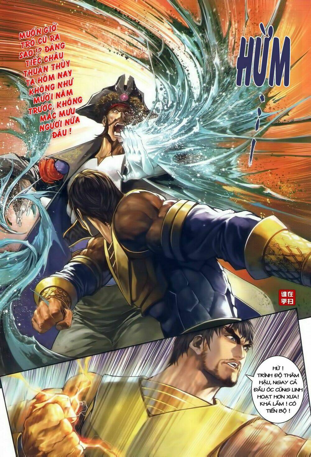 Ôn Thụy An Quần Hiệp Truyện Chapter 43 - Trang 2