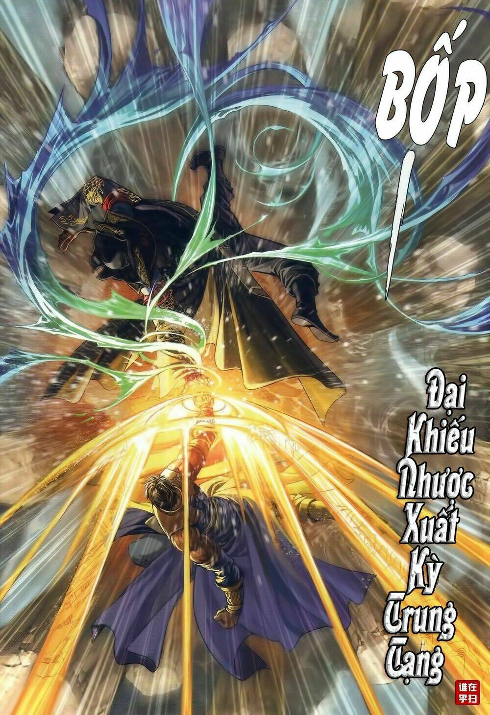 Ôn Thụy An Quần Hiệp Truyện Chapter 43 - Trang 2