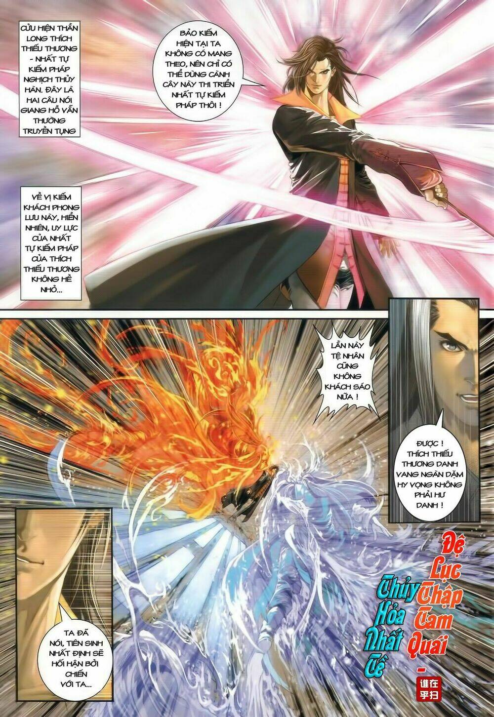 Ôn Thụy An Quần Hiệp Truyện Chapter 43 - Trang 2