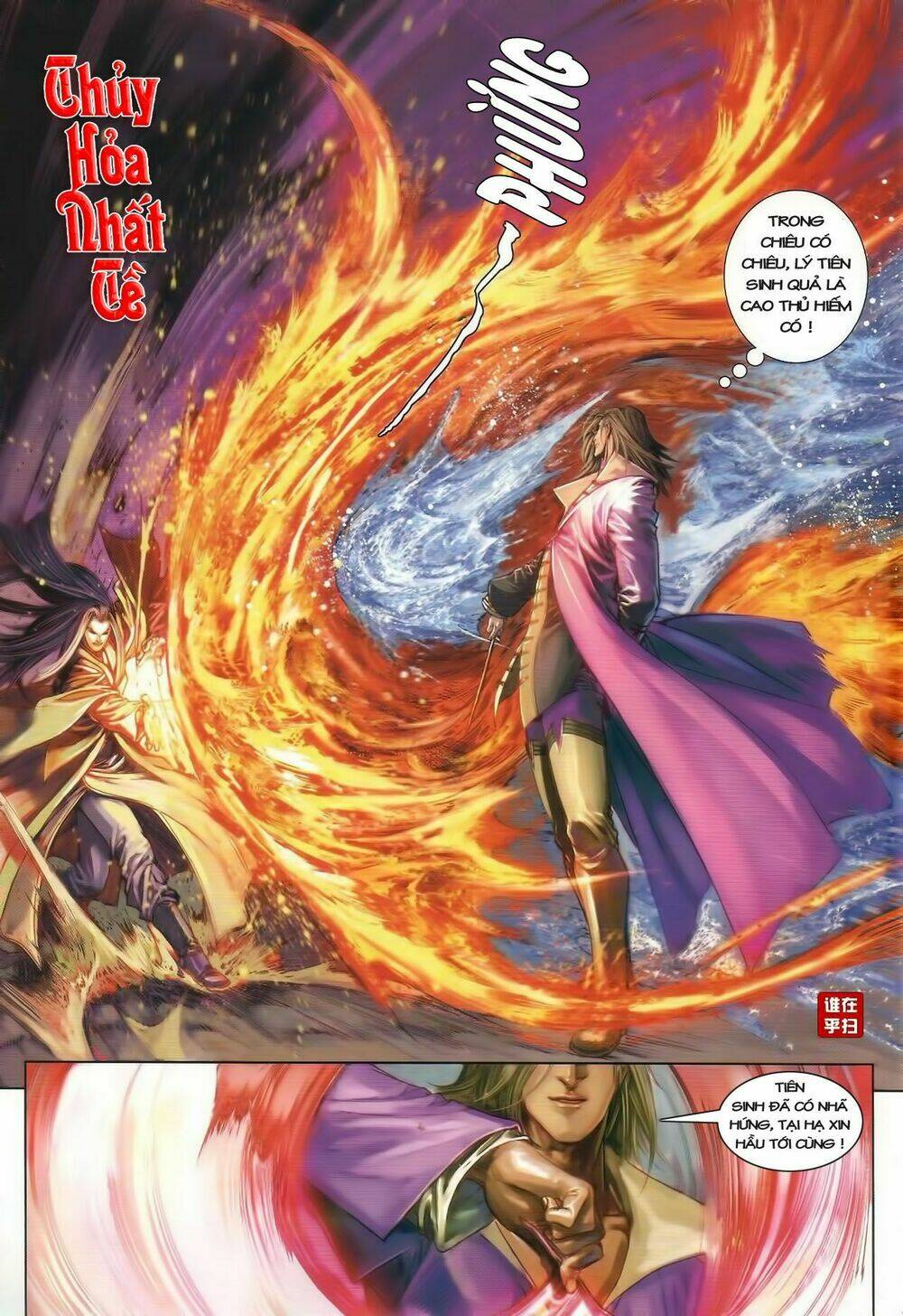 Ôn Thụy An Quần Hiệp Truyện Chapter 43 - Trang 2