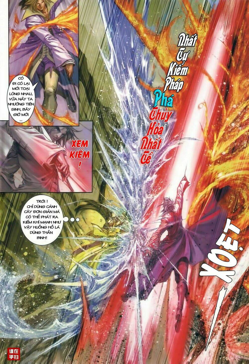 Ôn Thụy An Quần Hiệp Truyện Chapter 43 - Trang 2