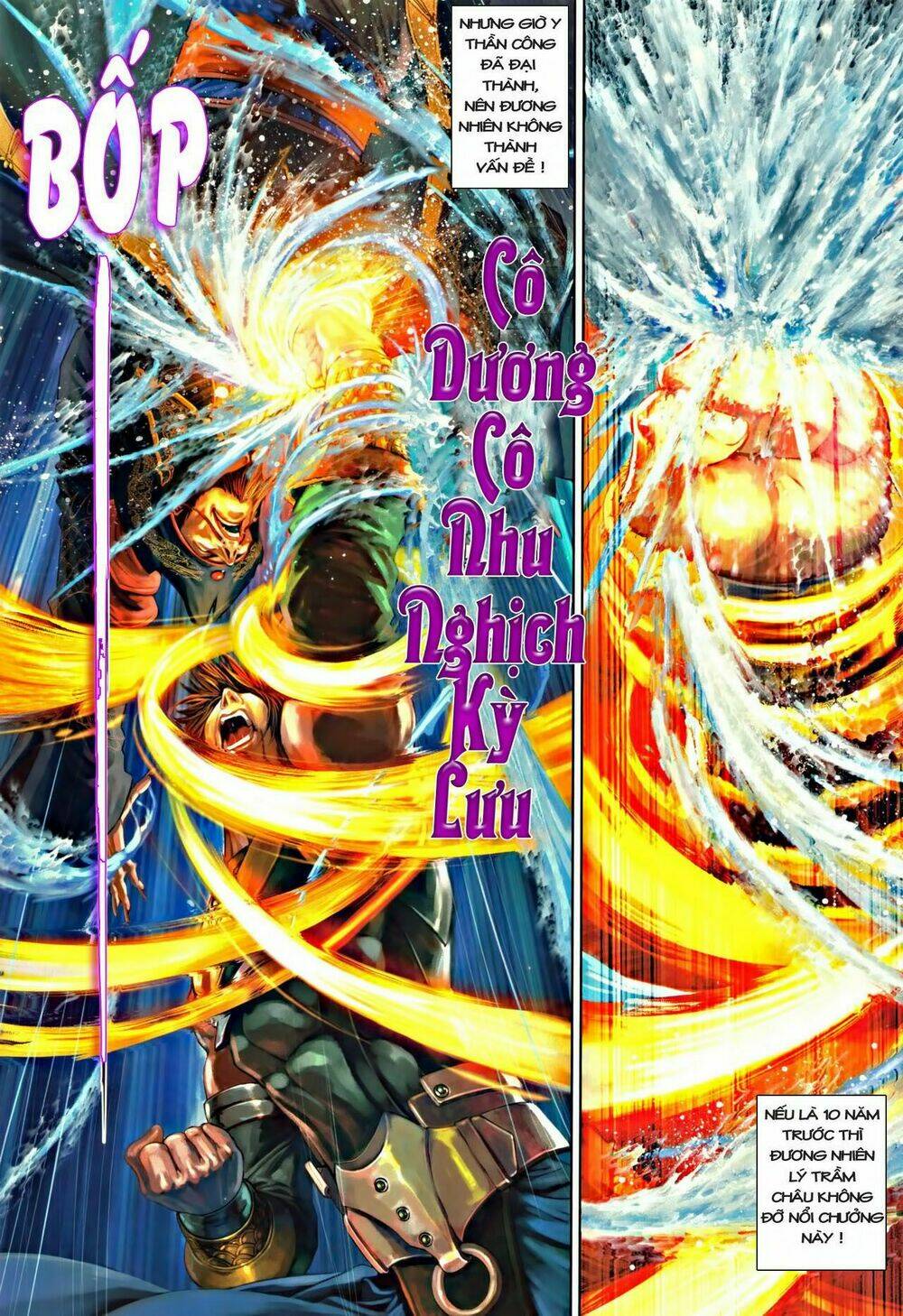 Ôn Thụy An Quần Hiệp Truyện Chapter 44 - Trang 2